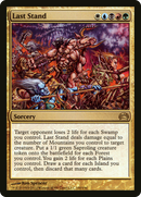 Last Stand (PC2-100) [Planechase 2012] Foil