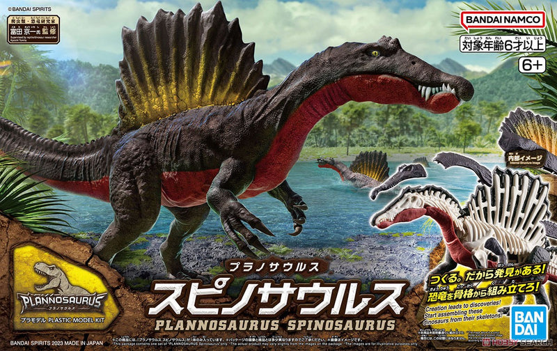 Plannosaurus