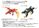Zoids: AZ-06 Liger Zero Phoenix Model Kit (Kotobukiya x TAKARA TOMY)