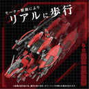 Zoids: AZ-12 Geno Breaker
