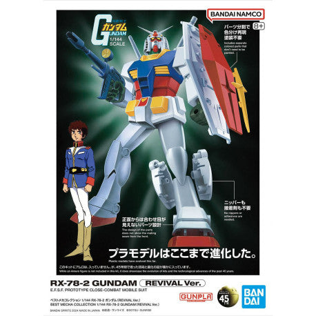 Best Mecha Collection: RX-78-2 Gundam (Revival Ver.) 1/144