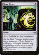 Simic Signet (MM3-227) [Modern Masters 2017] Foil