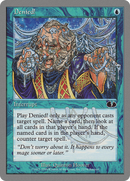 Denied! (UGL-022) [Unglued]