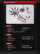 E-Model: SHENGGE A.T.K. Girl The Nine-Tailed Fox Daji Plastic Model Kit