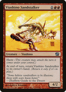 Viashino Sandstalker (8ED-230★) [8th Edition]
