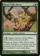 Matsu-Tribe Decoy (CHK-227) [Champions of Kamigawa]