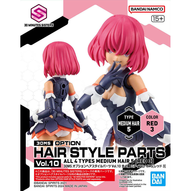 30MS Option Hair Style Parts Vol.10 (Assorted)