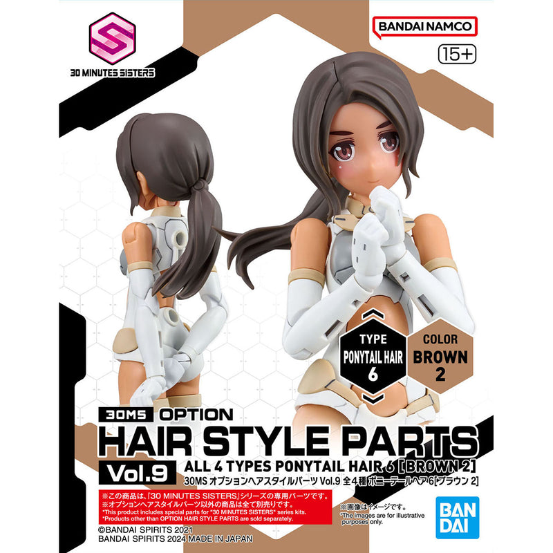 30MS Option Hair Style Parts Vol.9 (Assorted)