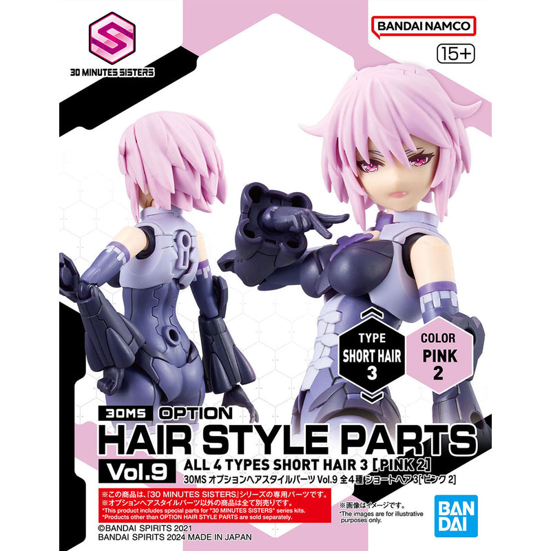 30MS Option Hair Style Parts Vol.9 (Assorted)