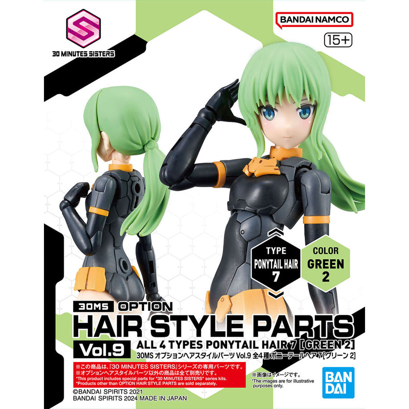 30MS Option Hair Style Parts Vol.9 (Assorted)