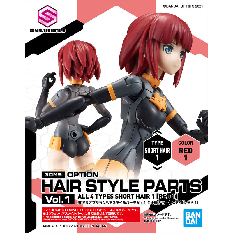 30MS Option Hair Style Parts Vol.1 (Assorted)