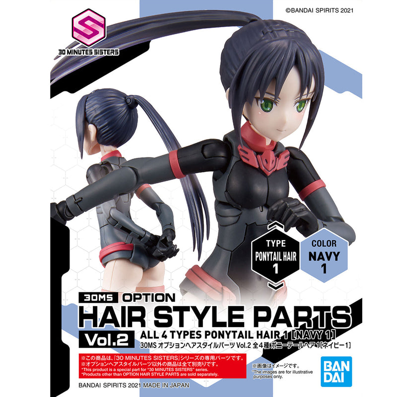 30MS Option Hair Style Parts Vol.2 (Assorted)