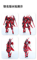 Moderoid Model Kit/Dspiae: Grim Reaper: Rosenstein