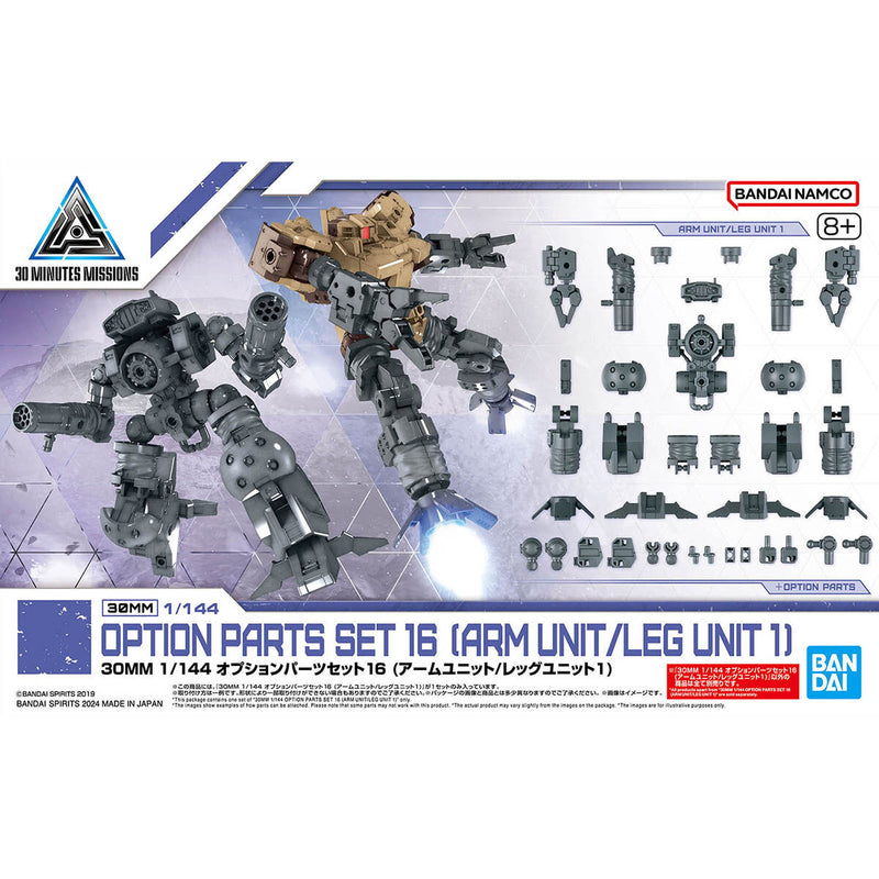 W-?? Option Parts Set 16 (Arm Unit / Leg Unit 1)