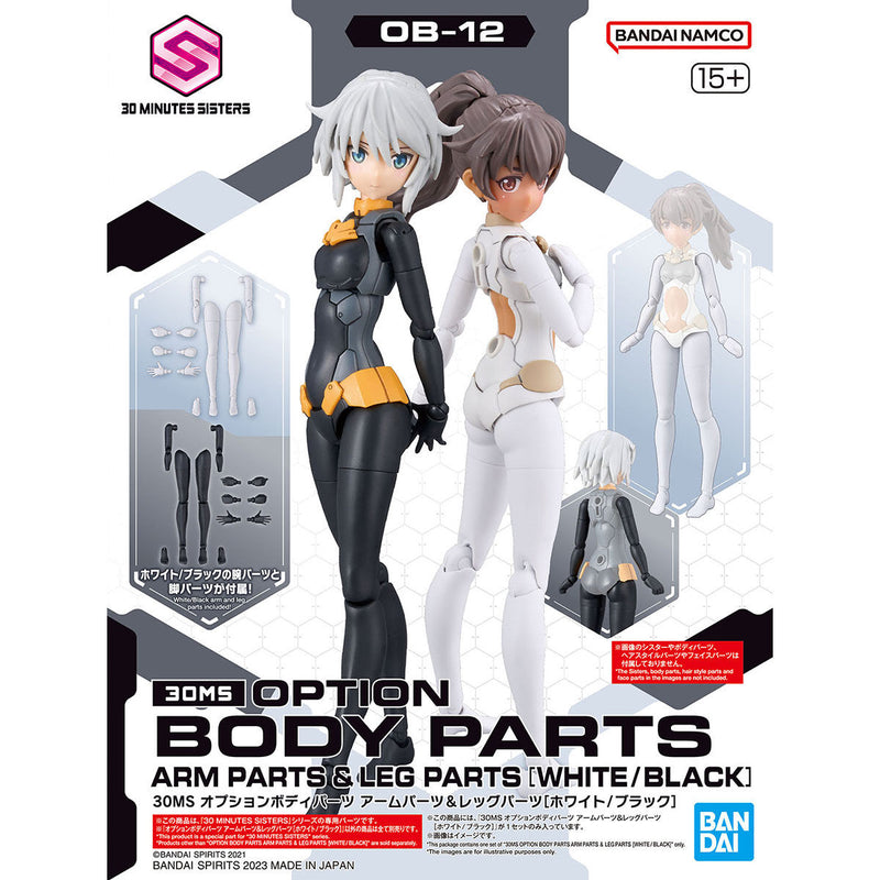 30MS Option Body Parts Arm & Leg (White/Black)