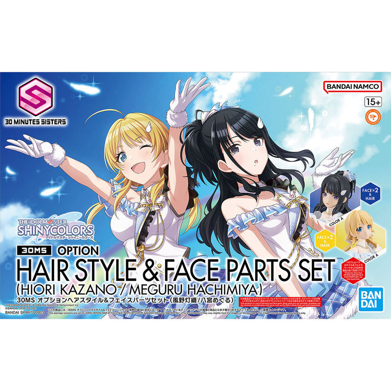 30MS Option Hair Style & Face Parts Set (Hiori Kazano / Meguru Hachimiya)