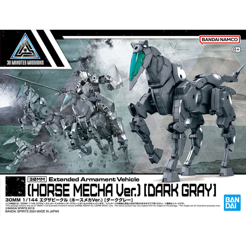 EV-16 Extended Armament Vehicle (Horse Mecha Ver.)