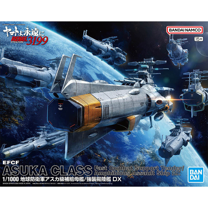 Star Blazers: EFCF Asuka-Class Combat Support Tender / Amphibious Assault Ship DX 1/1000