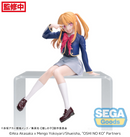 Oshi No Ko: Ruby (Uniform) PM Perching Figure
