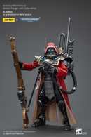 Joytoy: Adeptus Mechanicus - Skitarii Ranger with Data-tether