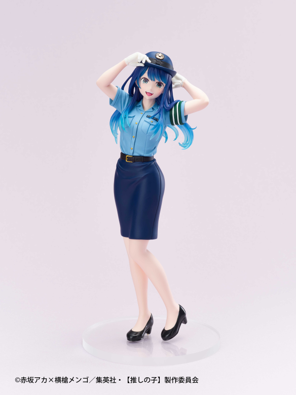 Oshi No Ko: Akane Kurokawa (Actors x Jobs) Prize Figure