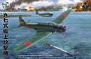 Border Model: 1/35 Nakajima B5N2 Type 97 Carrier Attack Bomber (Kate) w/ Full Interior