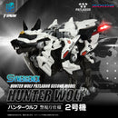 Zoids: Hunter Wolf Patlabor Second Model