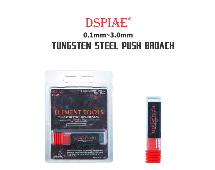 DSPIAE: PB-01 Tungsten Steel Push Broach Chisel, 0.1MM
