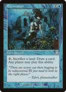Excavation (PCY-033) [Prophecy]