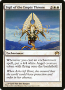 Sigil of the Empty Throne (PC2-011) [Planechase 2012] Foil