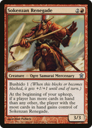 Sokenzan Renegade (SOK-114) [Saviors of Kamigawa] Foil
