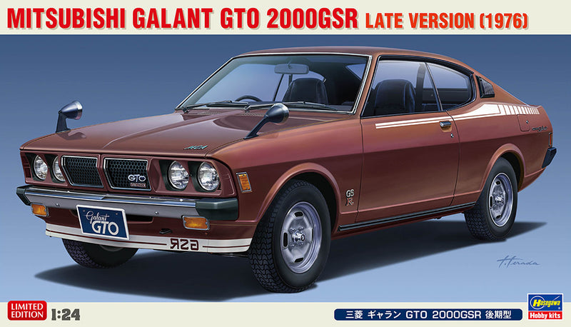 1/24 MITSUBISHI GALANT GTO 2000GSR LATE VERSION