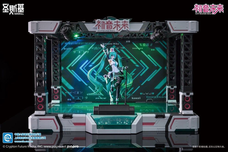 E-Model: SHENGGE SOSKILL X Hatsune Miku (Sing for the Future) Model Kit