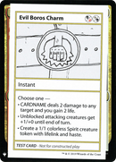 Evil Boros Charm (CMB1-090) [Mystery Booster Playtest Cards 2019]
