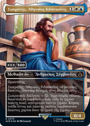 Sokrates, Athenian Teacher (Greek) (Serial Numbered) (ACR-273) [Assassin's Creed] Foil