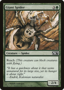 Giant Spider (M14-175) [Magic 2014]