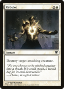 Rebuke (ISD-029) [Innistrad]