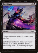 Last Gasp (UMA-103) [Ultimate Masters]