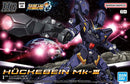 Super Robot Wars: HG Huckebein Mk-III