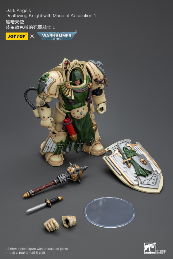 Joytoy: Dark Angels - Deathwing Knight with Mace of Absolution 1