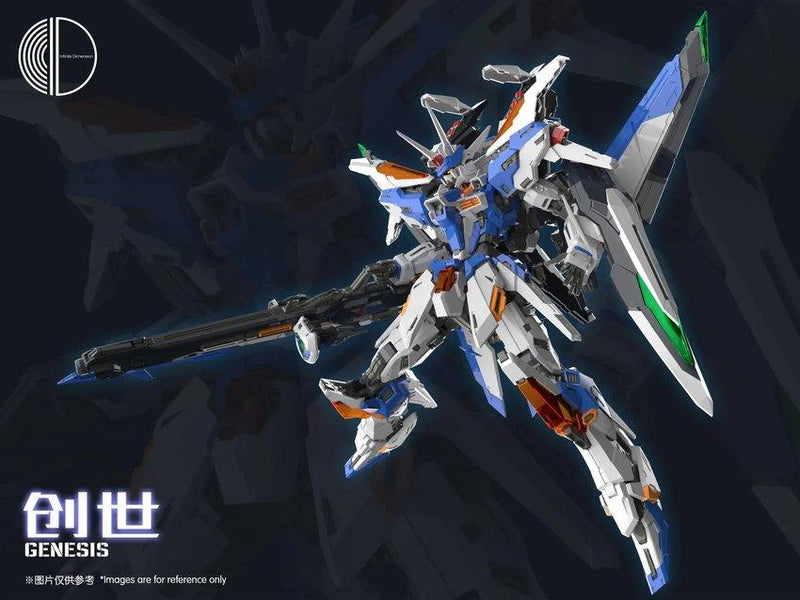 Infinite Dimension: MG Genesis [DX Ver.] 1/100 Model Kit