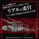 Zoids: AZ-13 Canory Molga