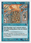 Wu Warship (PTK-064) [Portal Three Kingdoms]