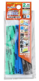 GodHand: Kamiyasu Sanding Stick 2mm- Assortment Set B