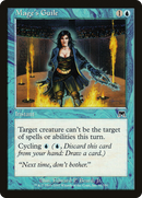Mage's Guile (ONS-091) [Onslaught] Foil