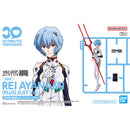 30MP Evangelion - Rei Ayanami (Plug Suit Ver.)