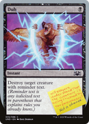 Duh (UND-035) [Unsanctioned]