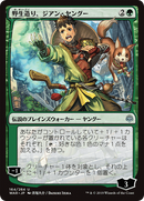 Jiang Yanggu, Wildcrafter (JP Alternate Art) (WAR-164★) [War of the Spark] Foil