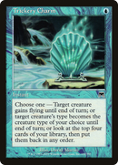 Trickery Charm (ONS-119) [Onslaught] Foil