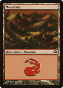 Mountain (HOP-163) [Planechase]